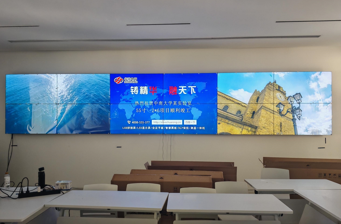 中南大學(xué)實(shí)驗(yàn)室2*6拼接屏順利竣工！
